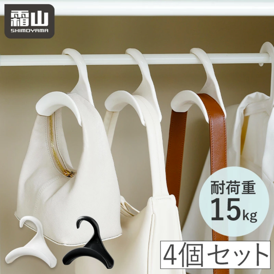 【預購】日本 Shimoyama 霜山 多功能手袋領帶絲巾帽子拱形掛架衣架 (4入)