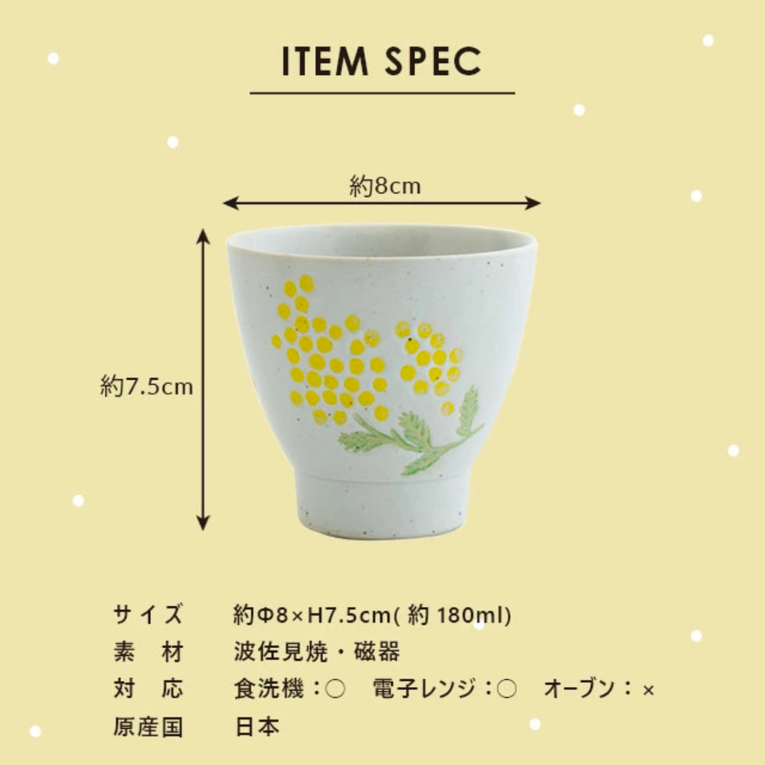 【預購】日本製 Minorutouki Mimosa Waltz 波佐見燒陶瓷 杯 / 餐碟 / 湯碗