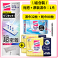 【預購】日本製 Kao花王 磁吸靜電免洗除灰塵毛髮家用平板拖把