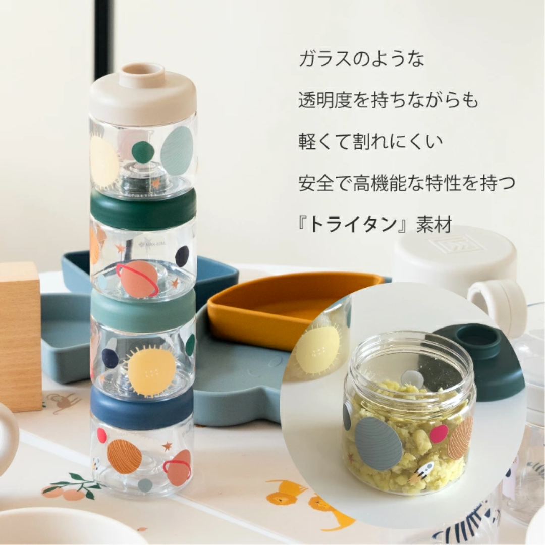 【預購】丹麥 Liewood Dominique 嬰兒輔食可堆疊便攜收納盒 (4件套)