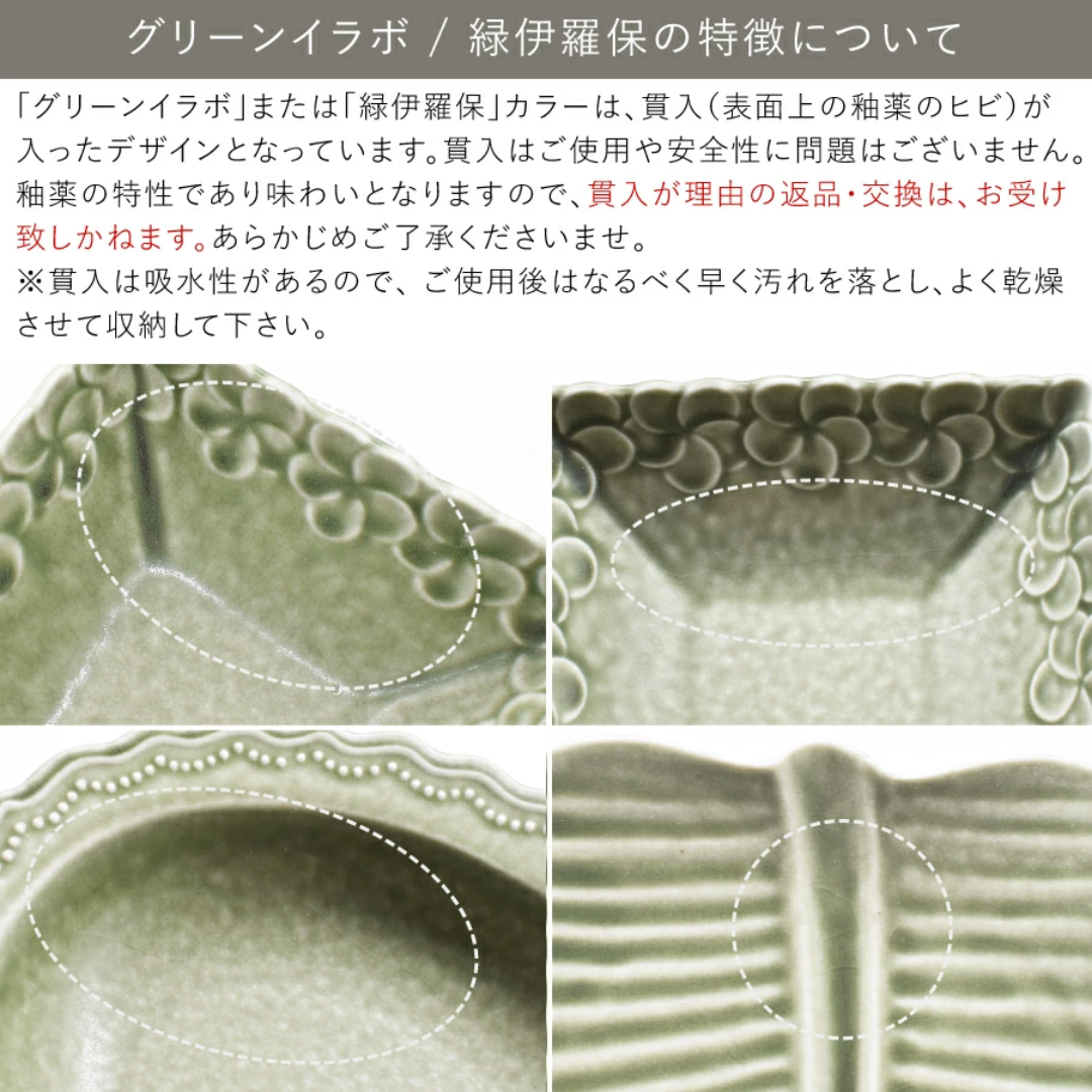 【預購】日本製 復古波浪點點花邊 美濃燒咖哩義大利麵餐盤 (24.5cm)