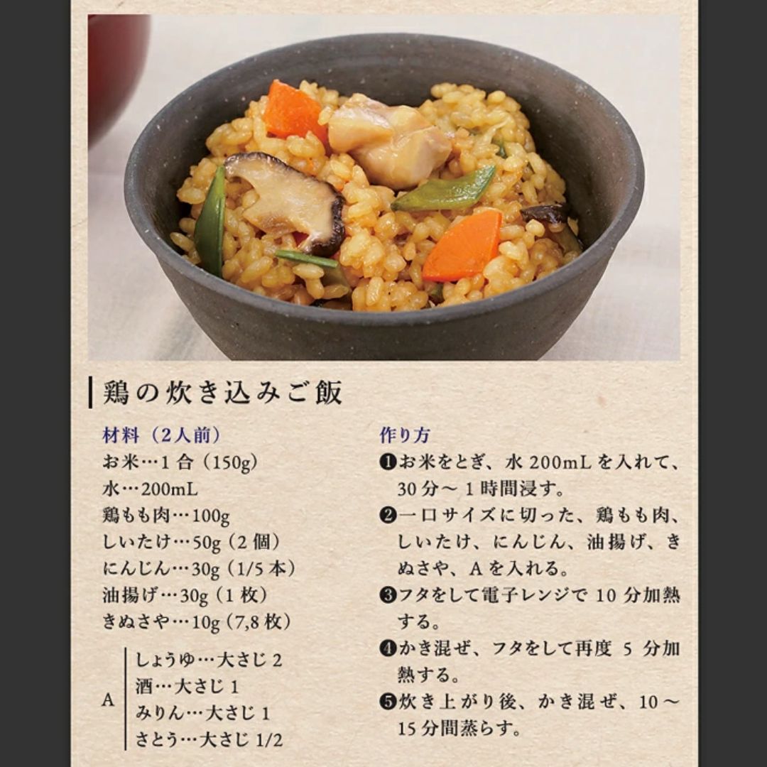 【預購】日本製 HARIO Ichizenya 「一膳屋」耐熱玻璃微波爐用煮飯鍋飯釜