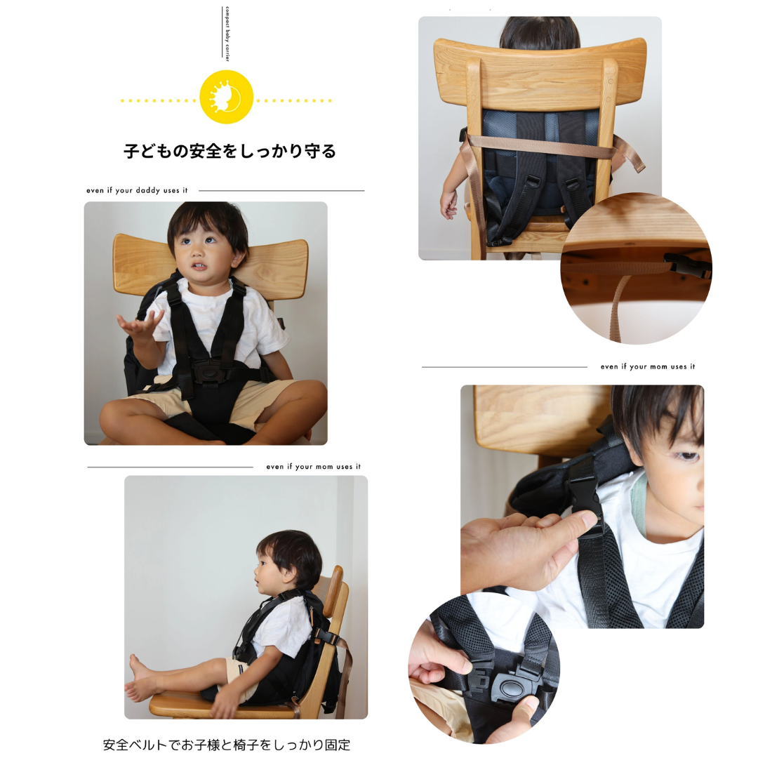 【預購】日本Ponbaby 熱銷多功能防潑水大容量媽媽包｜隨身餐椅