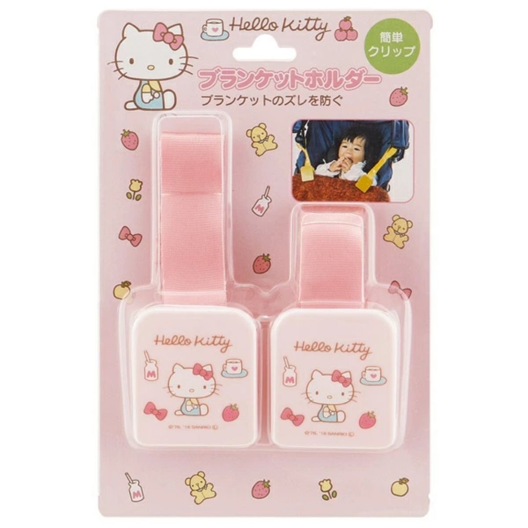 【現貨】日本 Sanrio baby Hello Kitty 嬰兒車毯子固定夾
