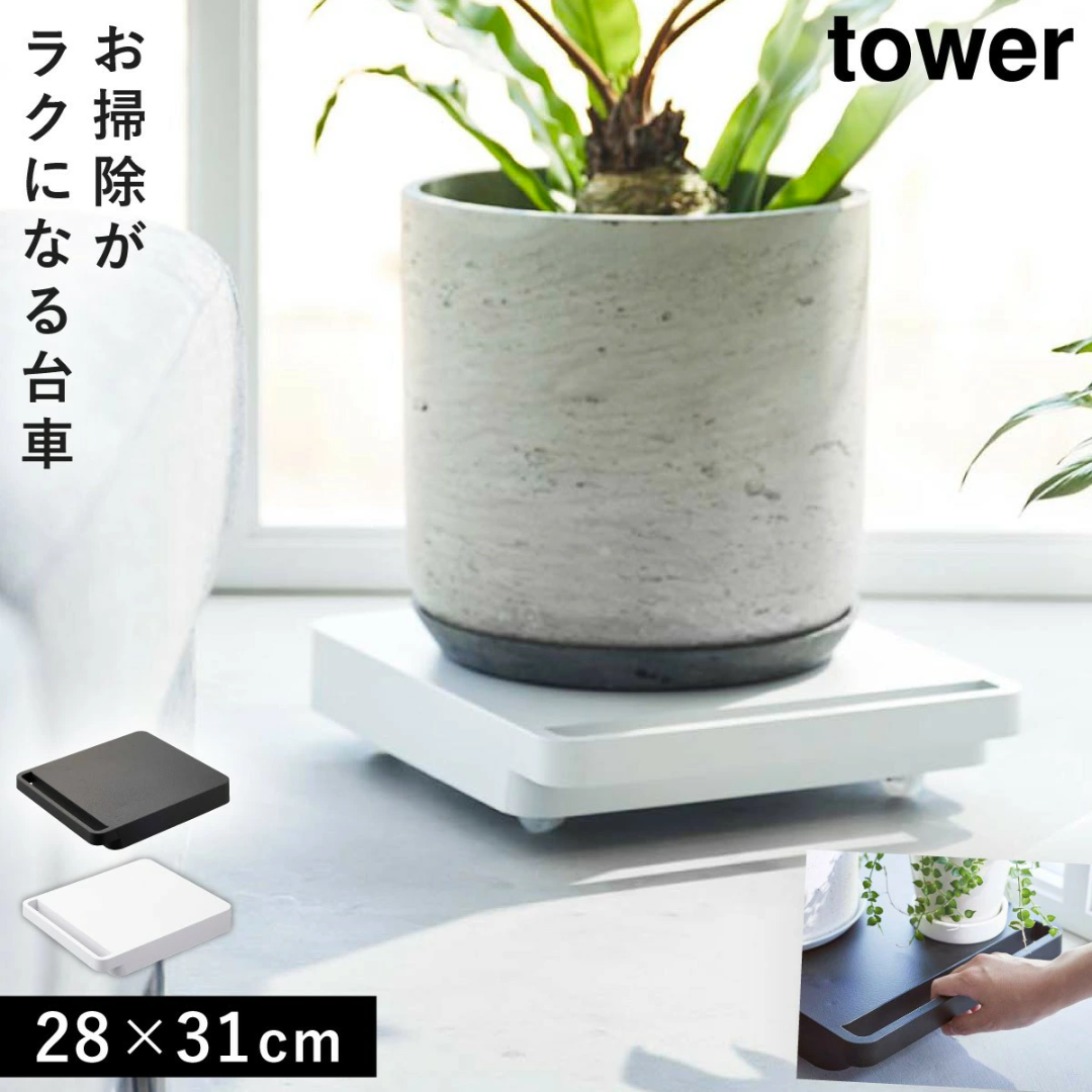 【預購】日本進口 山崎實業 YAMAZAKI 獨立式方形360度旋轉花盆風扇加濕機推車