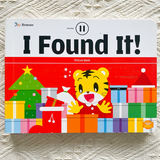 【預購】英文日文原版 巧虎 I found it 我找到了雙語繪本互動圖書