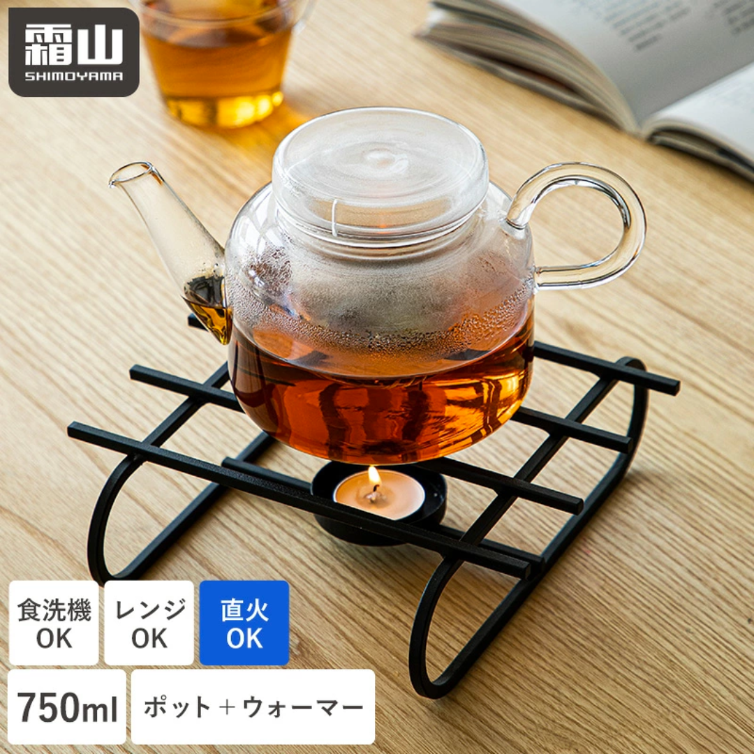 【預購】日本霜山 SHIMOYAMA 高硼矽耐熱玻璃花茶壺750ml＋燭台加熱溫茶座套組