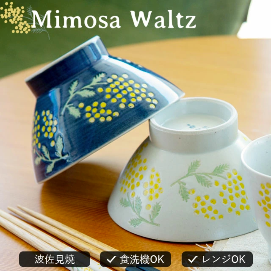 【預購】日本製 Minorutouki Mimosa Waltz 波佐見燒陶瓷 杯 / 餐碟 / 湯碗