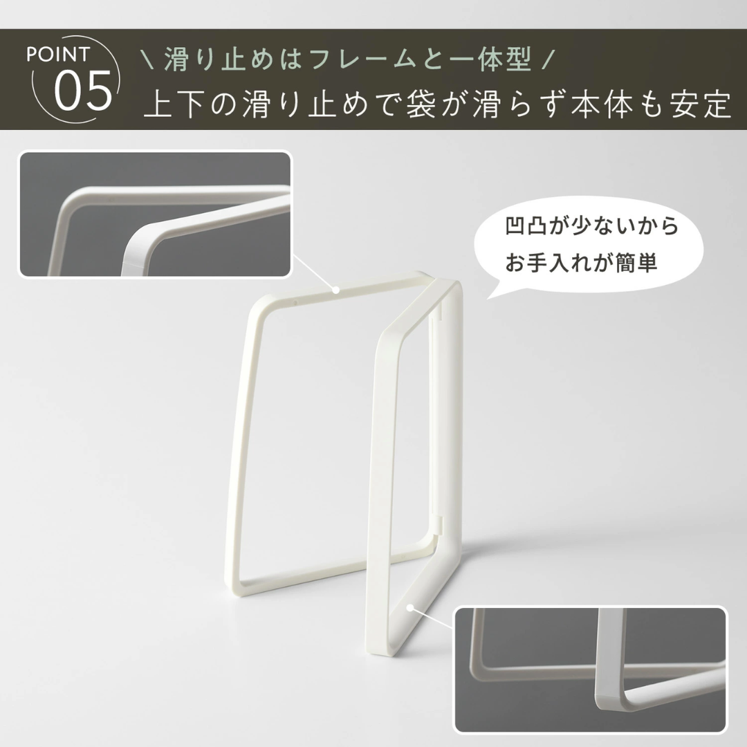 【預購】日本進口 MARNA 折疊式多功能自立垃圾袋支架