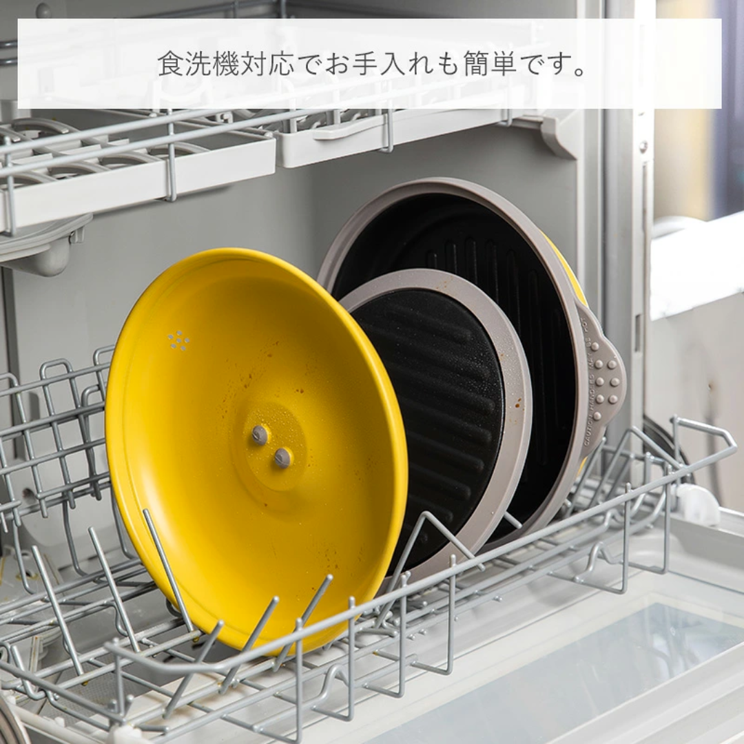 【預購】日本霜山 SHIMOYAMA 料理神器 多功能微波爐烤盤 (附壓蓋)