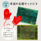 【預購】日本製 COGIT 討厭滑倒 萬用襪底防摔止滑劑 70g (附星形塗抹板+刮刀)