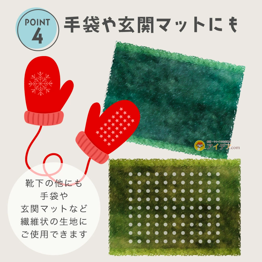 【預購】日本製 COGIT 討厭滑倒 萬用襪底防摔止滑劑 70g (附星形塗抹板+刮刀)