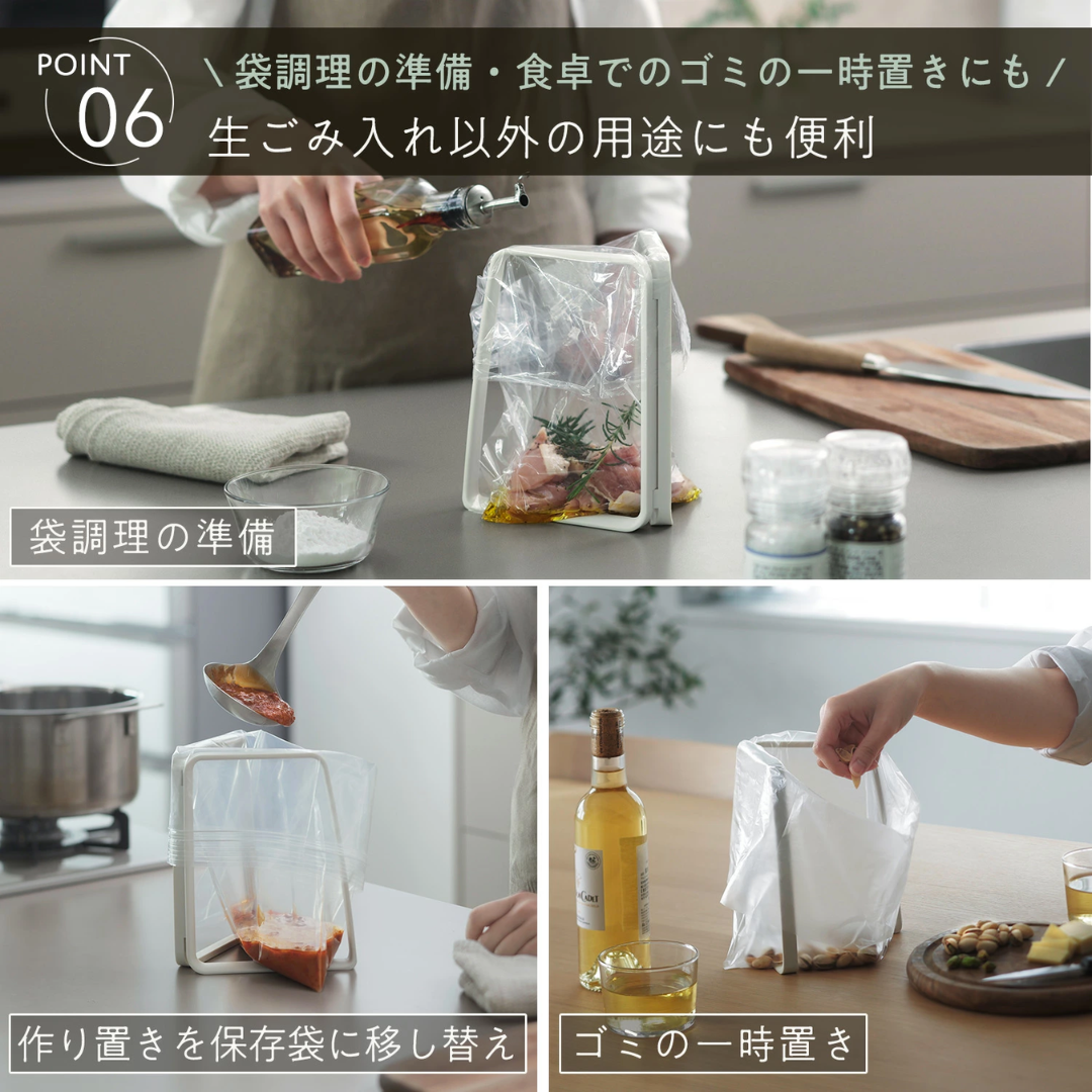 【預購】日本進口 MARNA 折疊式多功能自立垃圾袋支架