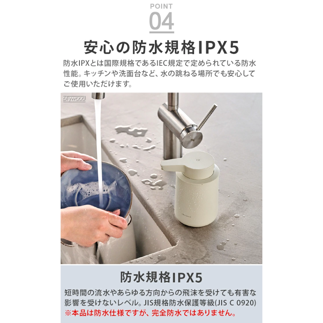 【預購】日本進口 récolte 充電式感應自動洗手液機 / 食器洗潔精機（泡泡/液體兩用可選）