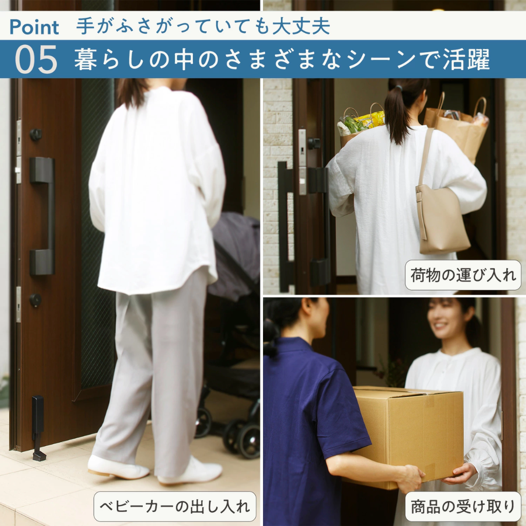 【預購】日本製 Marna 一踩即固定 站立式解鎖 免彎腰強力磁吸門擋