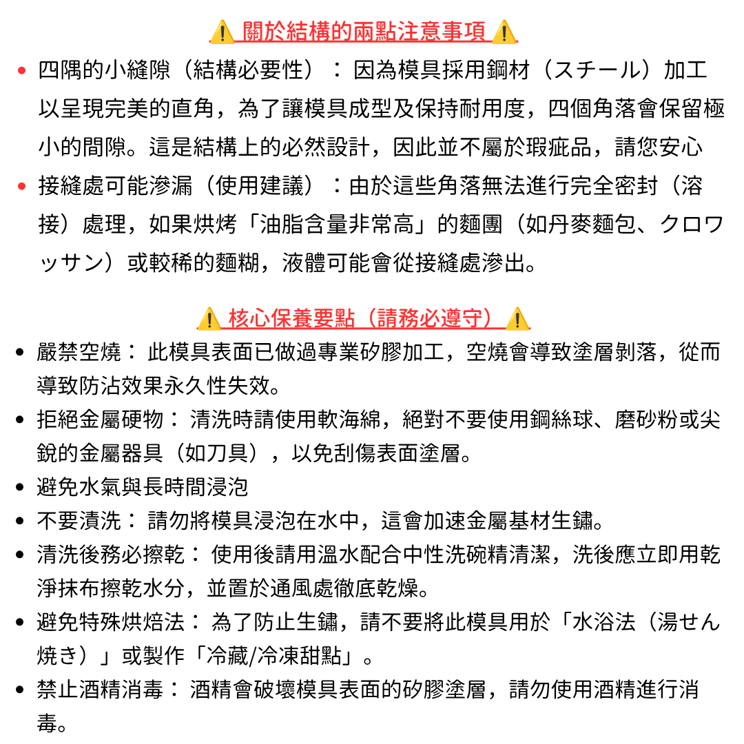 【預購】日本 Cotta 6連方形模具 - 迷你吐司/磅蛋糕專用（附蓋）