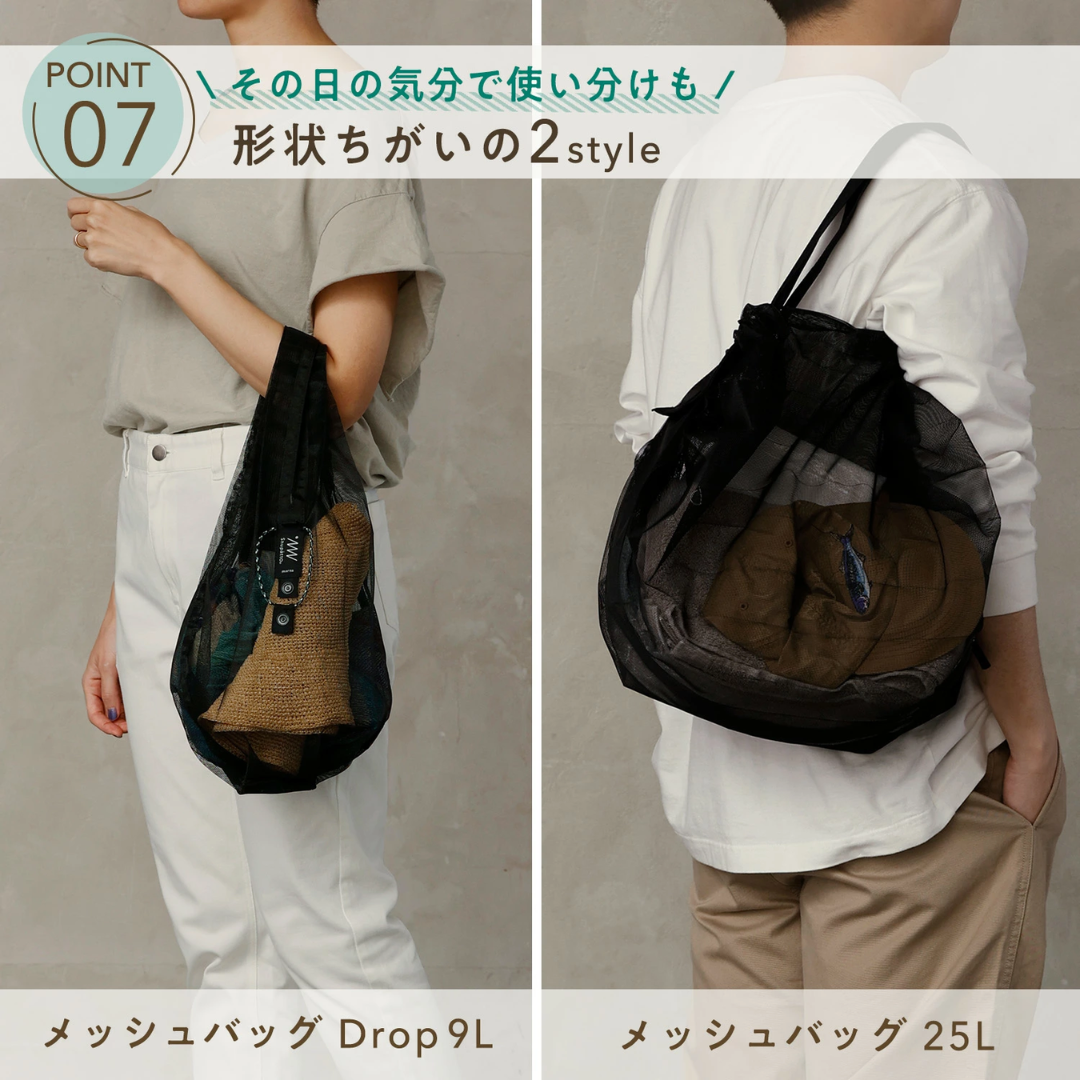 【預購】日本進口 MARNA Shupatto 網眼淚滴型秒收環保袋 (9L/25L)