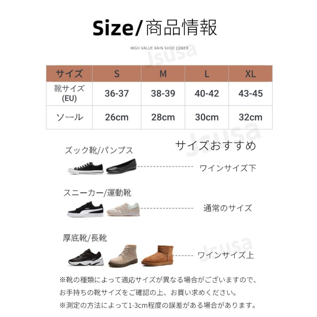 【預購】日本進口 梅雨/防颱風必備 便攜式防水鞋套 高筒防滑雨鞋套
