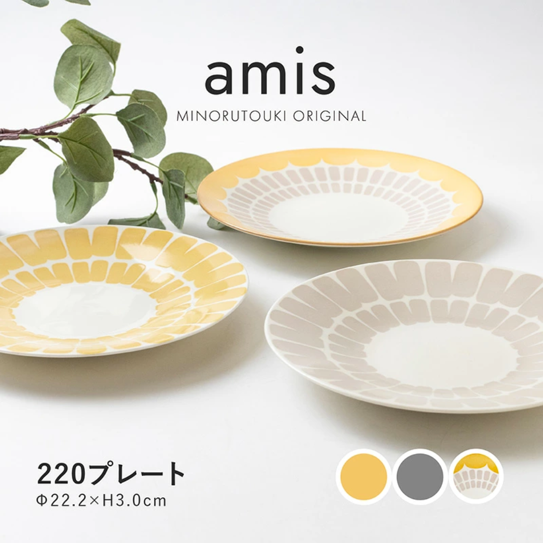 【預購】日本製 Minorutouki amis系列 復古暖黃溫柔感陶瓷餐碟碗杯