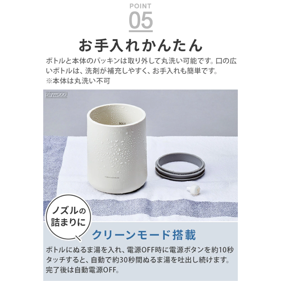 【預購】日本進口 récolte 充電式感應自動洗手液機 / 食器洗潔精機（泡泡/液體兩用可選）