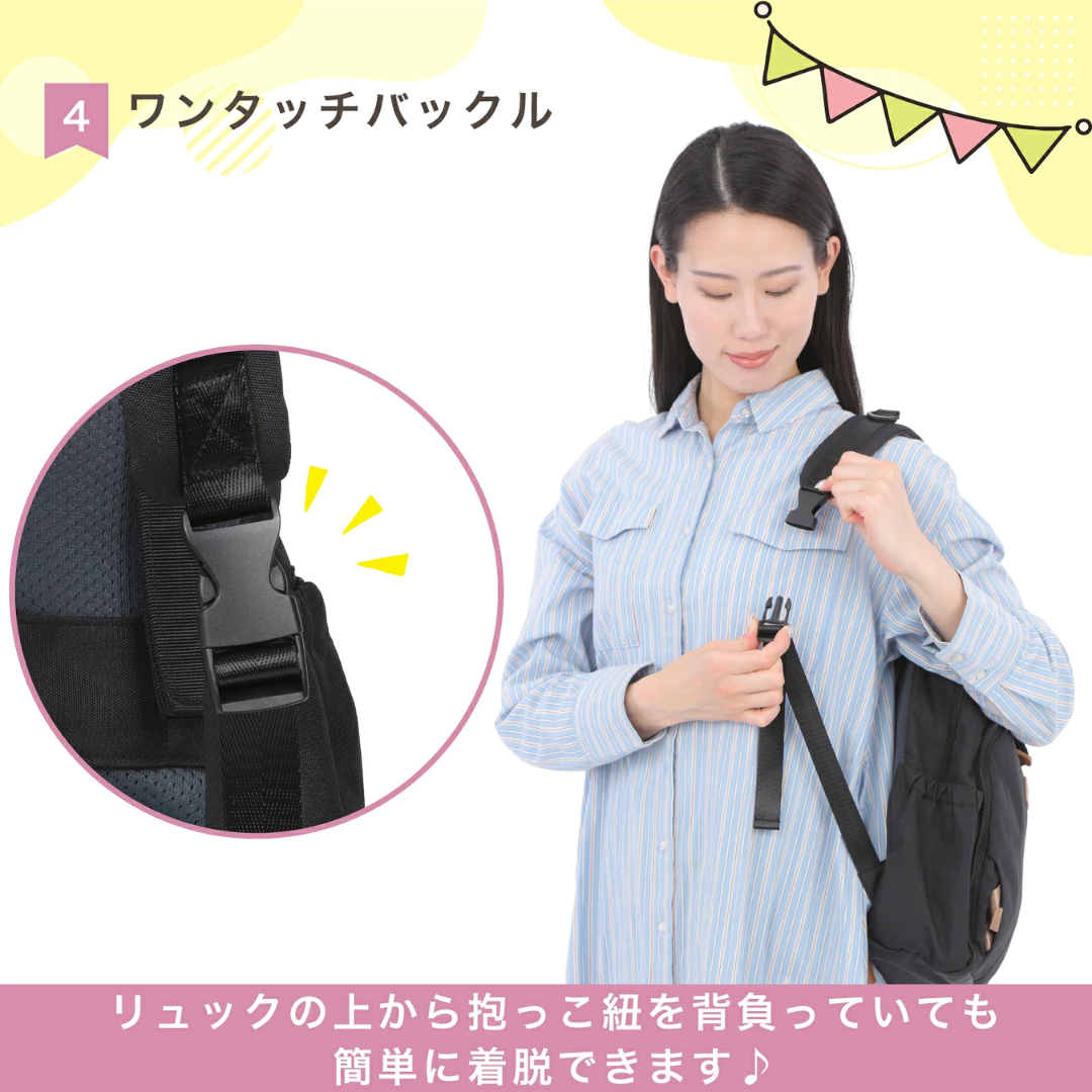 【預購】日本Ponbaby 熱銷多功能防潑水大容量媽媽包｜隨身餐椅