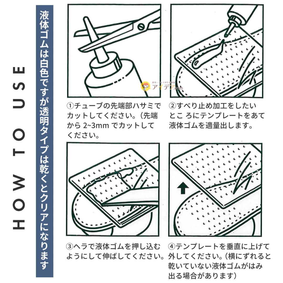 【預購】日本製 COGIT 討厭滑倒 萬用襪底防摔止滑劑 70g (附星形塗抹板+刮刀)