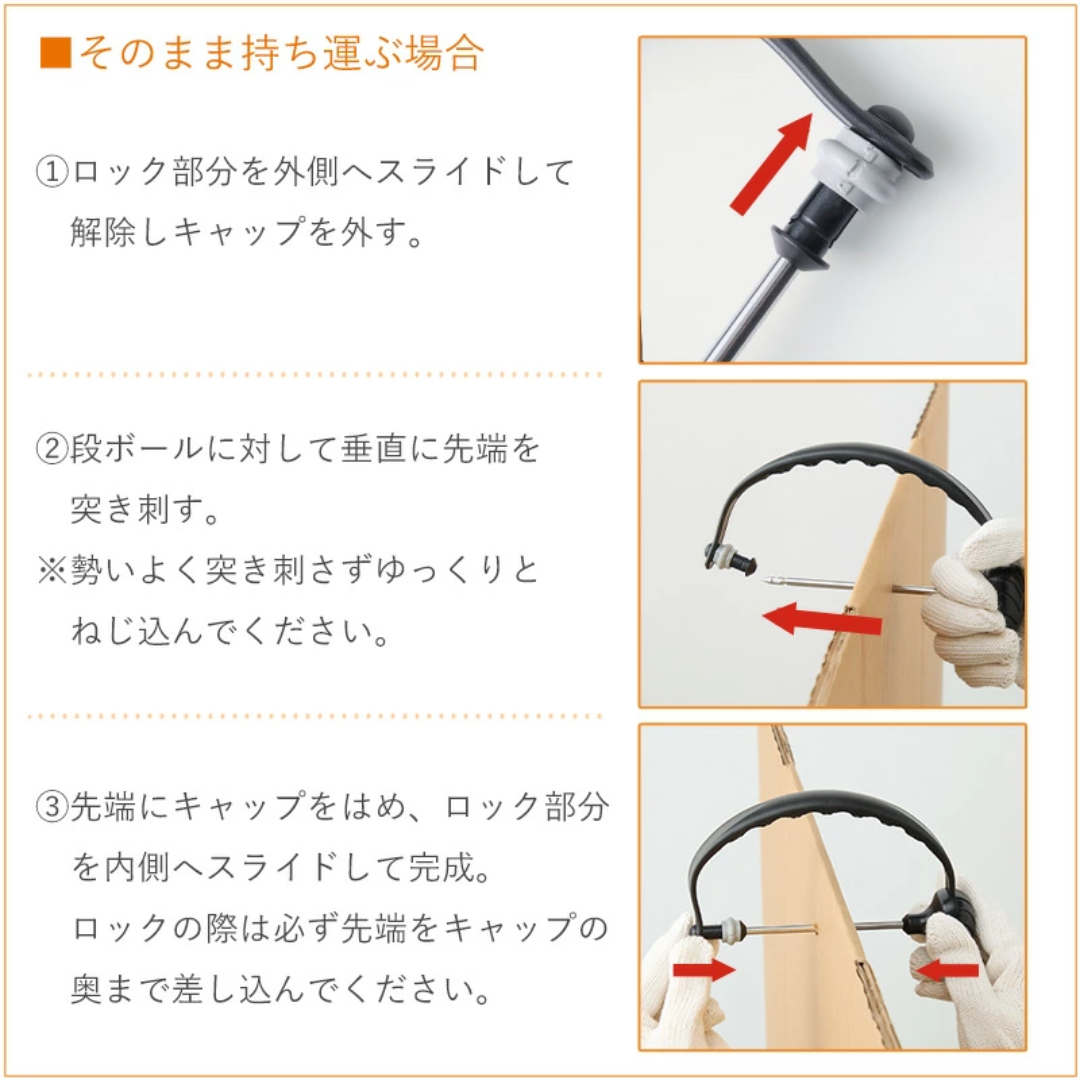 【預購】日本Cogit 便攜式紙箱收納捆紮器