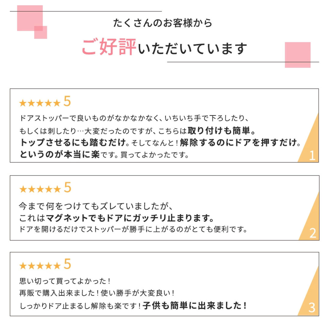 【預購】日本製 Marna 一踩即固定 站立式解鎖 免彎腰強力磁吸門擋