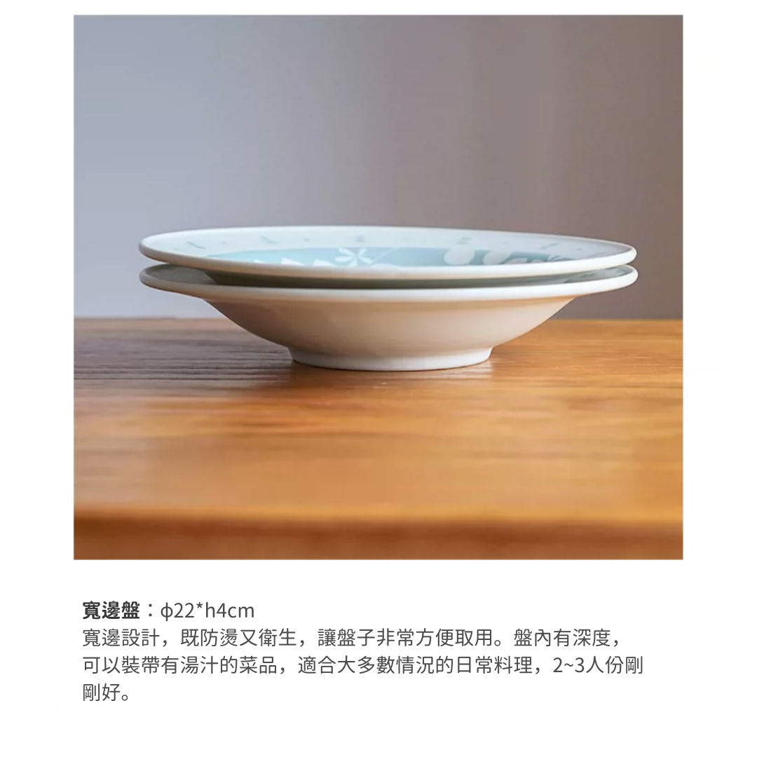 【預購】日本製 井田系列 美濃燒手繪風植物ヤマ吾陶器 (Yamago) 草本花葉陶瓷餐具組