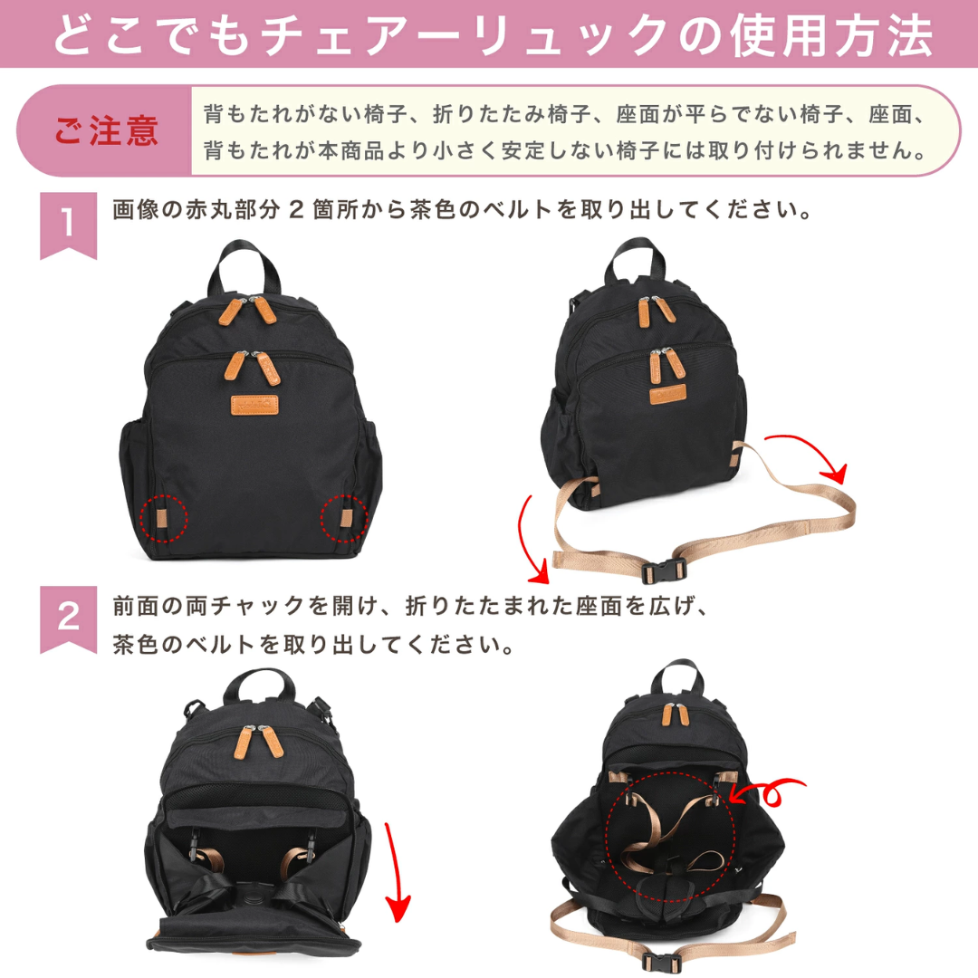 【預購】日本Ponbaby 熱銷多功能防潑水大容量媽媽包｜隨身餐椅