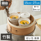 【預購】日本霜山 SHIMOYAMA 天然竹製中華蒸籠 (附蓋)