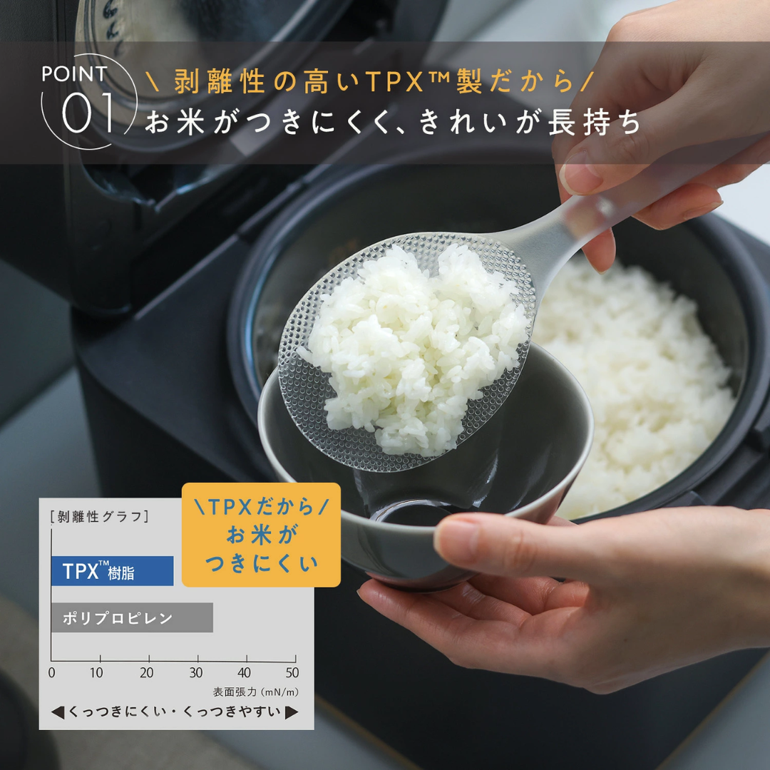 【預購】日本製 MARNA 榮獲 GOOD DESIGN 賞 站立式不黏米飯匙