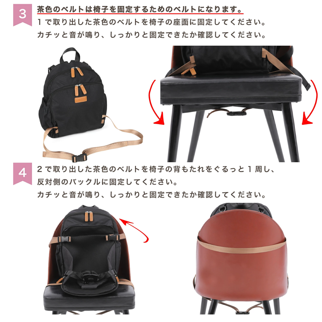 【預購】日本Ponbaby 熱銷多功能防潑水大容量媽媽包｜隨身餐椅