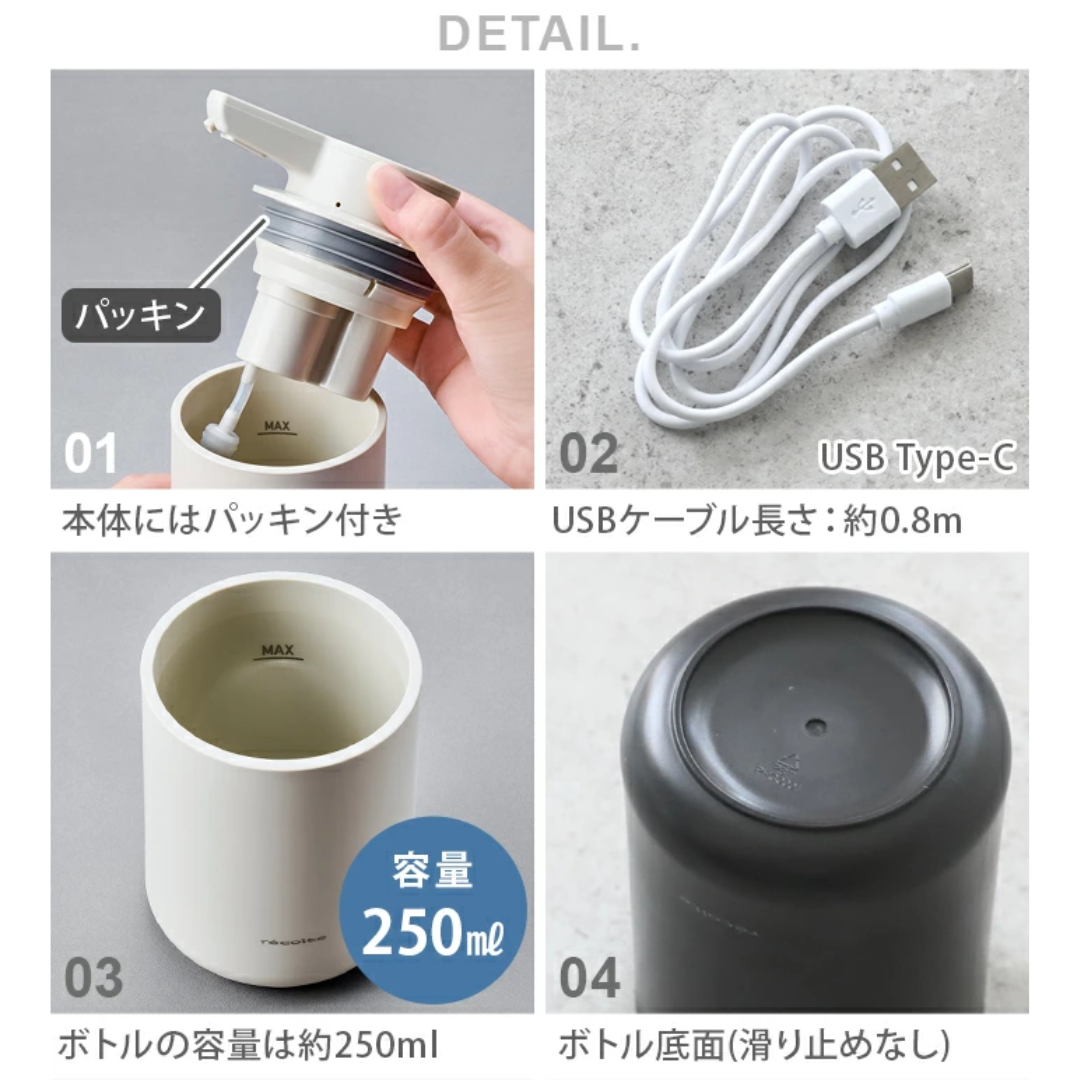 【預購】日本進口 récolte 充電式感應自動洗手液機 / 食器洗潔精機（泡泡/液體兩用可選）