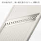 【預購】日本製 Shimomura下村工業 野菜工房 多功能刨絲切片器 4合1套裝
