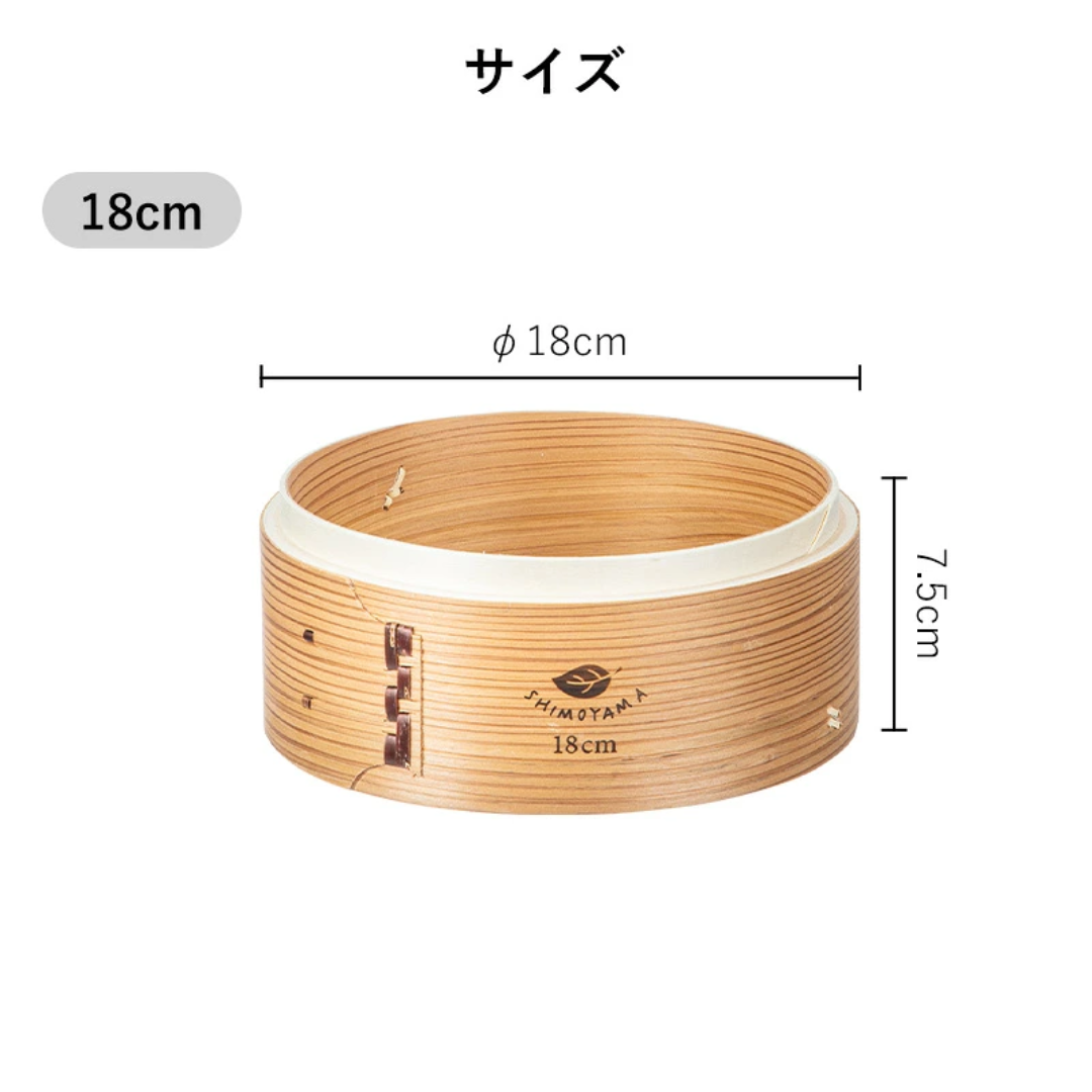 【預購】日本霜山 SHIMOYAMA 天然竹製中華蒸籠 (附蓋)