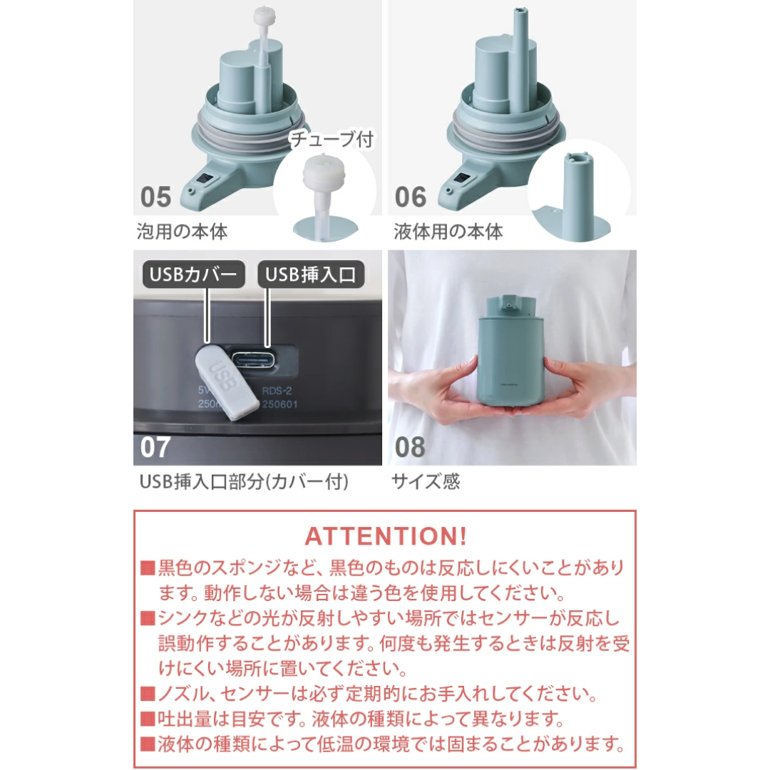 【預購】日本進口 récolte 充電式感應自動洗手液機 / 食器洗潔精機（泡泡/液體兩用可選）
