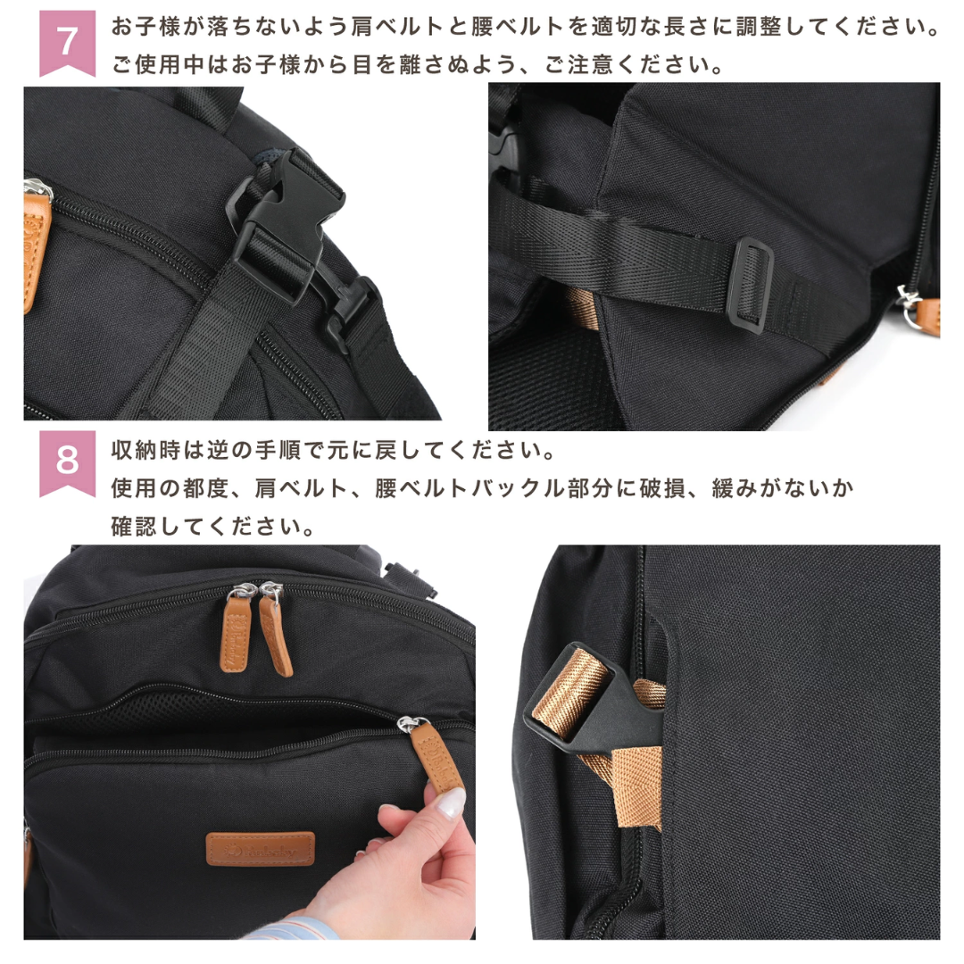 【預購】日本Ponbaby 熱銷多功能防潑水大容量媽媽包｜隨身餐椅