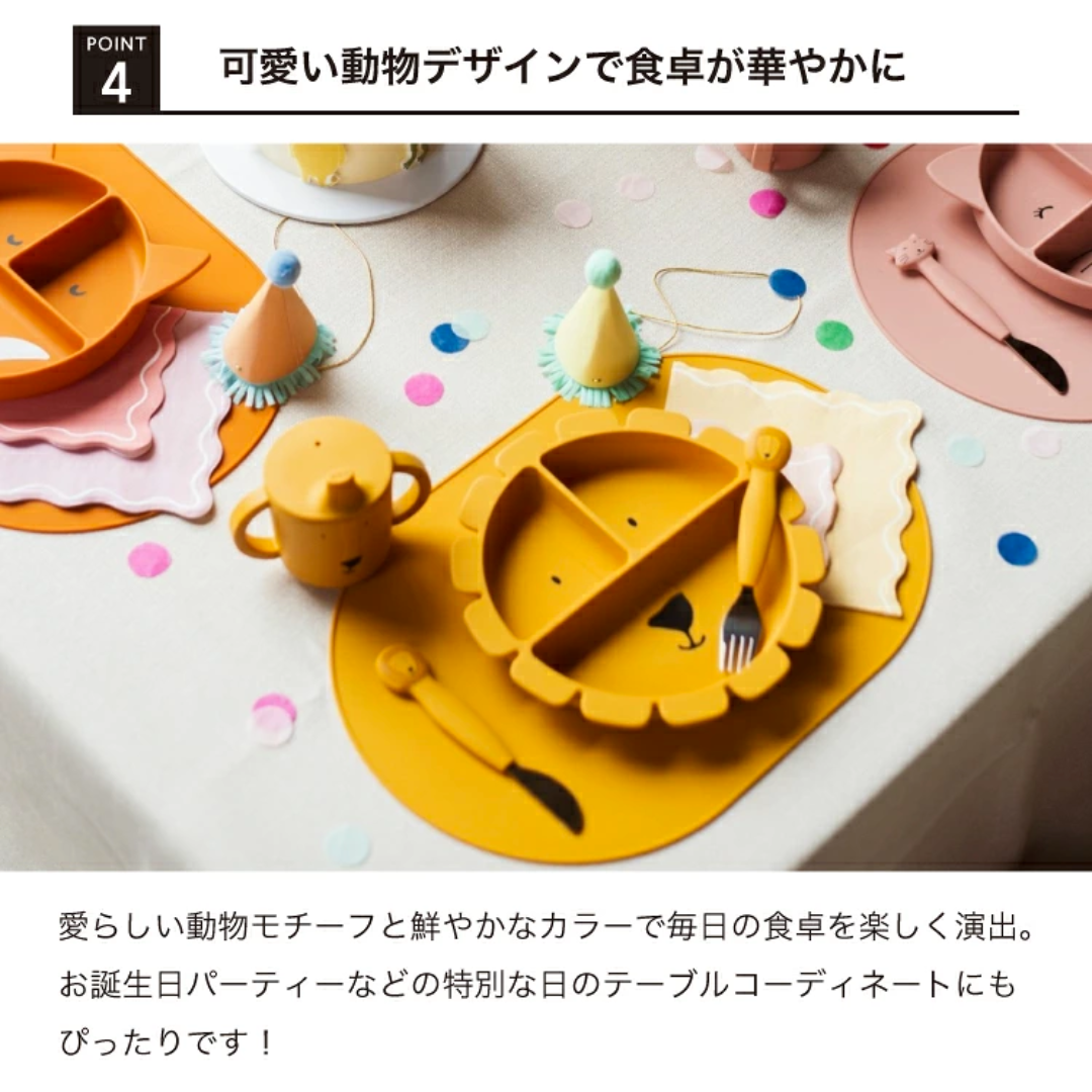 【預購】比利時 trixie baby 動物造型吸盤矽膠餐盤 (分格餐盤/吸盤碗/防打翻/副食)