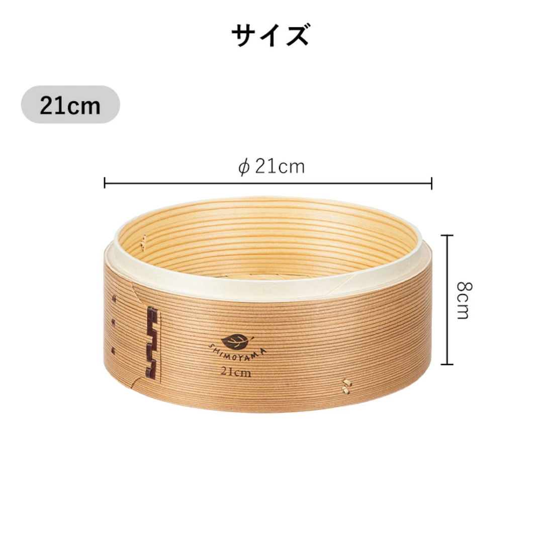 【預購】日本霜山 SHIMOYAMA 天然竹製中華蒸籠 (附蓋)