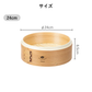 【預購】日本霜山 SHIMOYAMA 天然竹製中華蒸籠 (附蓋)
