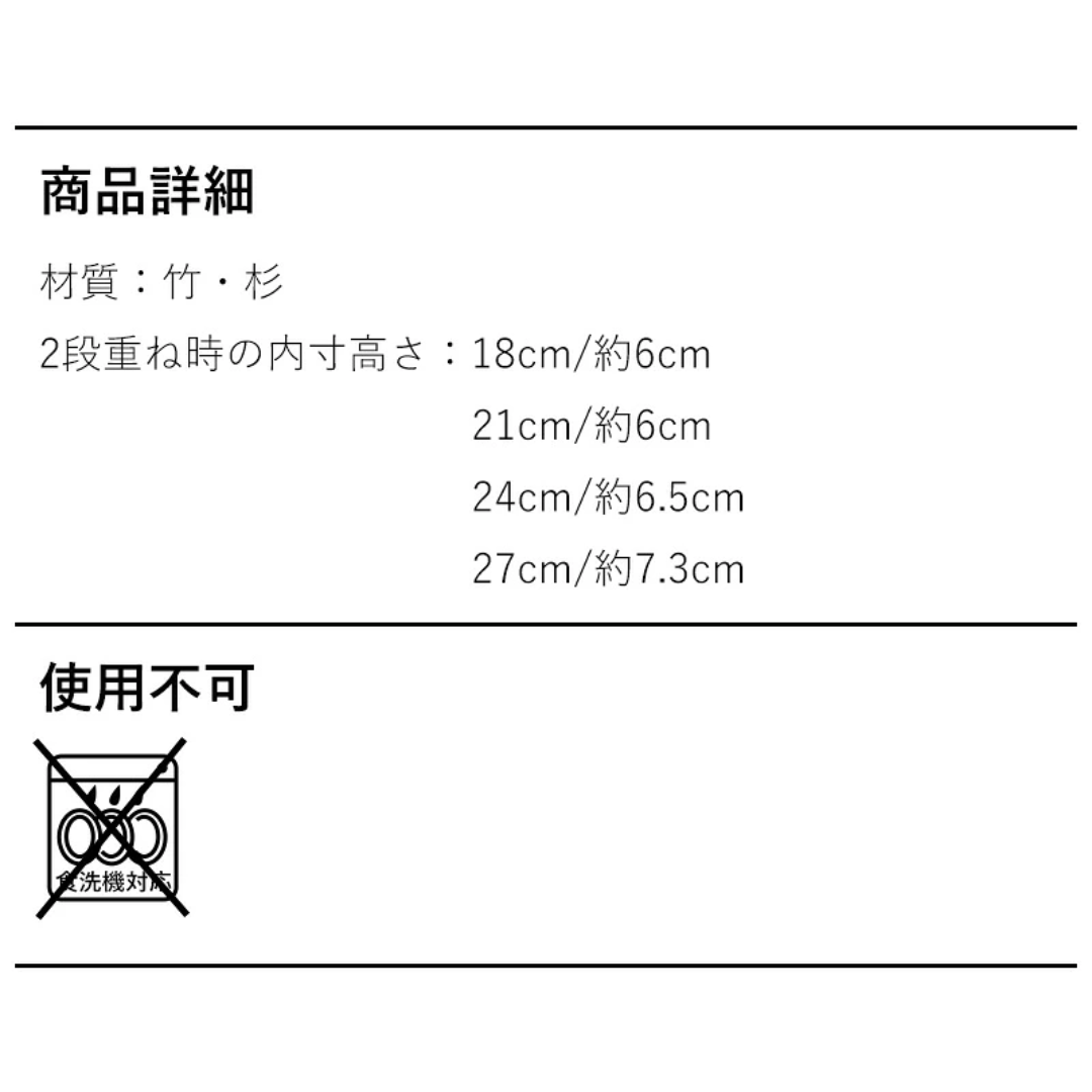 【預購】日本霜山 SHIMOYAMA 天然竹製中華蒸籠 (附蓋)