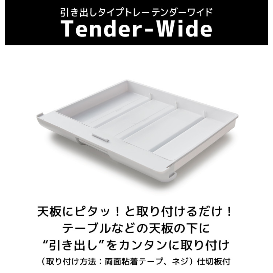 【預購】日本製 ISETO 廚房餐具整理盒