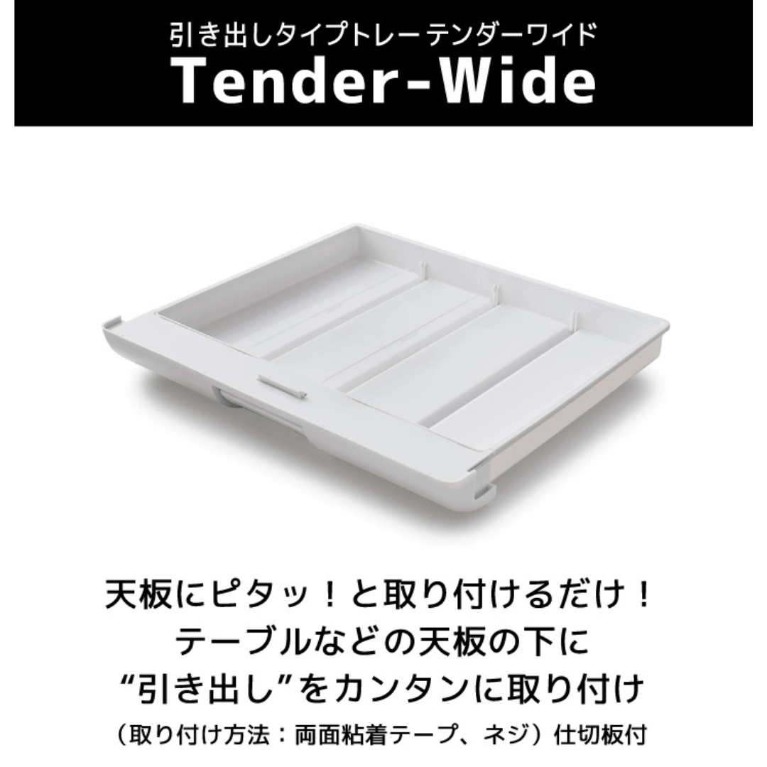 【預購】日本製 ISETO 廚房餐具整理盒 - Cnjpkitchen ❤️ 🇯🇵日本廚具 家居生活雜貨店