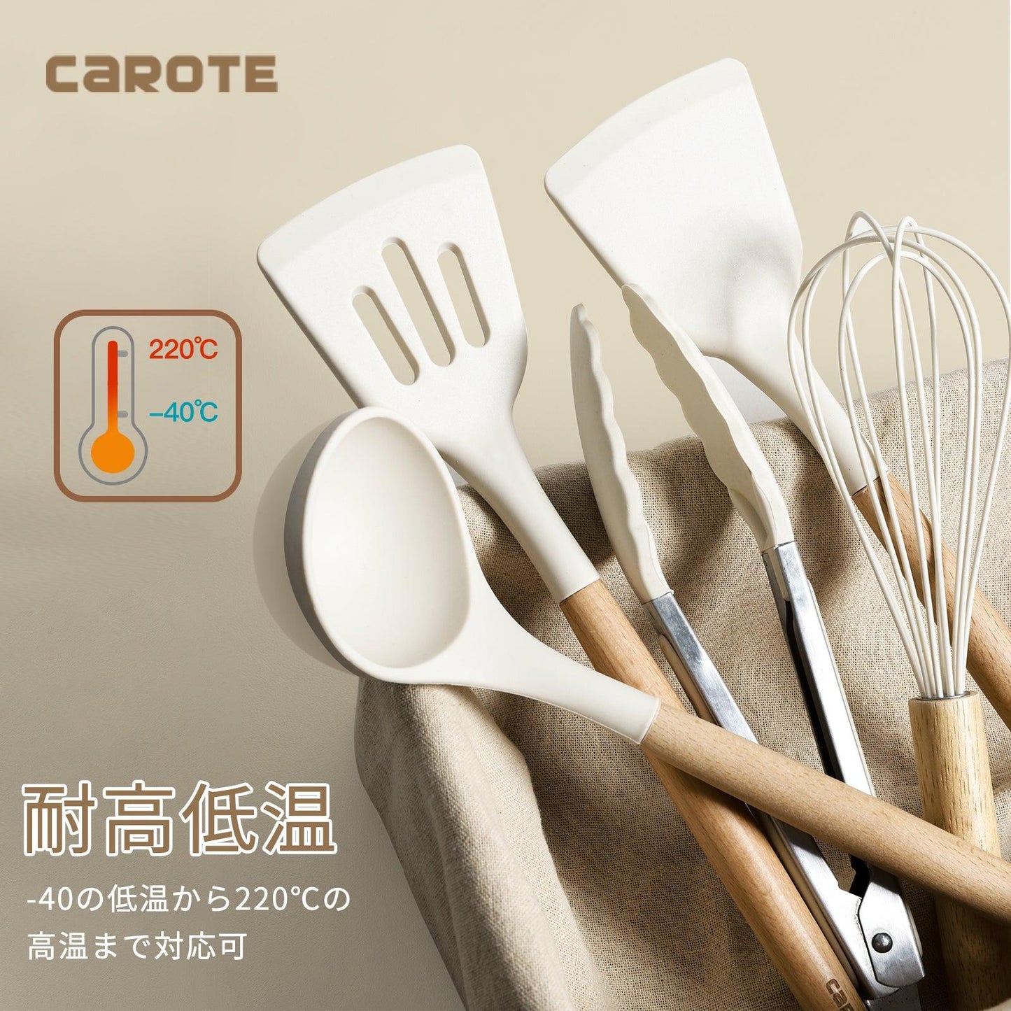 【預購】CAROTE 不粘鍋專用矽膠鏟子套裝 (2件套 / 3件套 / 5件套) - Cnjpkitchen ❤️ 🇯🇵日本廚具 家居生活雜貨店