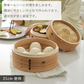 【預購】日本霜山 SHIMOYAMA 天然竹製中華蒸籠 (附蓋)