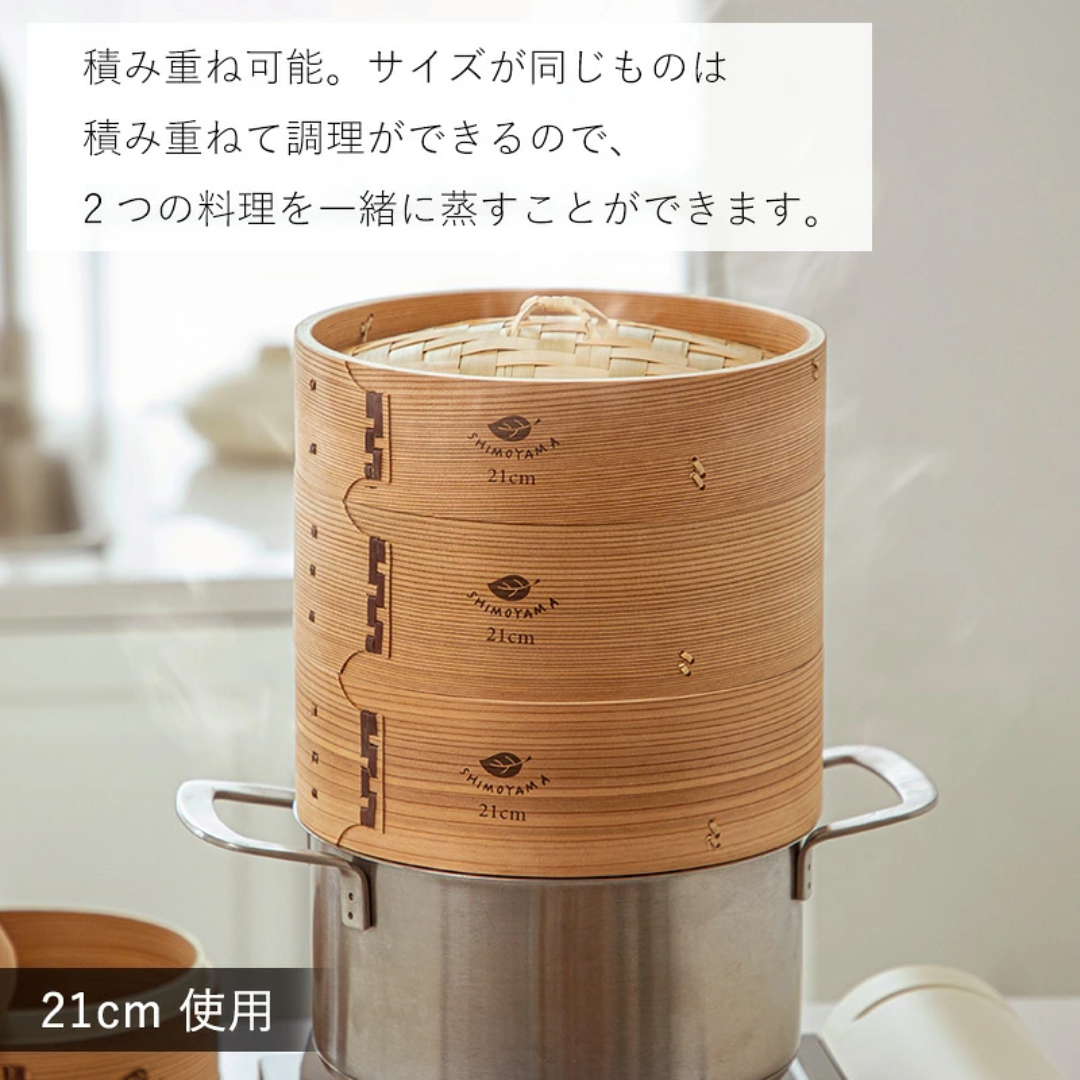 【預購】日本霜山 SHIMOYAMA 天然竹製中華蒸籠 (附蓋)