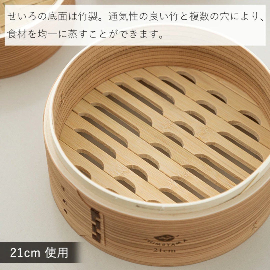 【預購】日本霜山 SHIMOYAMA 天然竹製中華蒸籠 (附蓋)