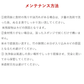 【預購】日本霜山 SHIMOYAMA 天然竹製中華蒸籠 (附蓋)