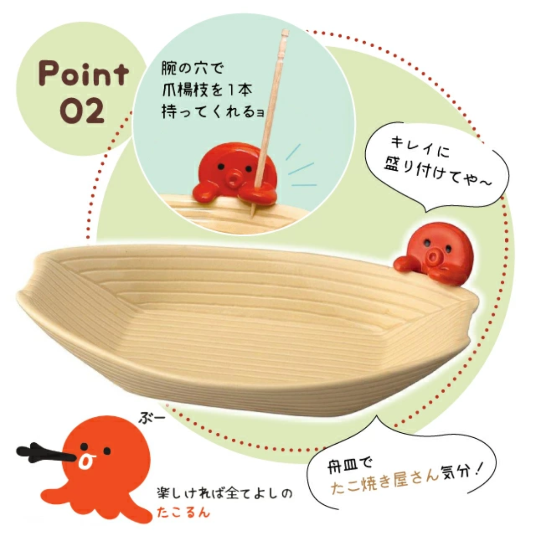 【預購】日本 DECOLE 章魚燒派對 陶瓷牙籤筒小食碟理碗系列